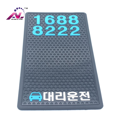 Silicone Pad Silicone Mat with Mobile Phone Number for Car